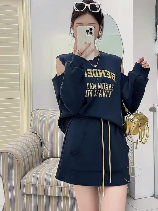 套装【卫衣系列】8820潮牌漏肩卫衣➕防走光裙裤两件套-喜出 商品图2