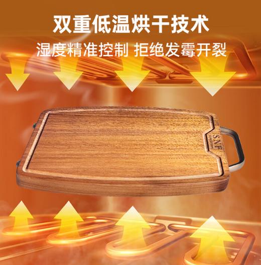 施耐福 Noire系列花梨木砧板（S） 商品图4