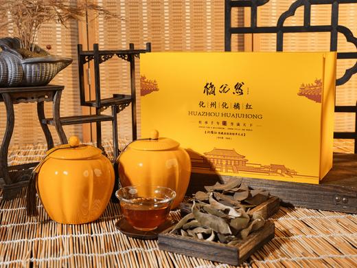 橘优然化橘红陈藏金胎炮制单爪皮160克 商品图3