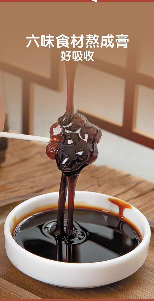 陈皮山楂六物棒棒糖 商品图2