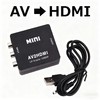 AV-HDMI转换器 RCA-HDMIAV模拟 复合三色 视频端转换电缆转换适配器 商品缩略图1