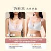 [花笺曲]性感甜美花卉蕾丝内衣女上托聚拢大码夏季女士文胸 商品缩略图4