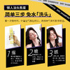 BABI干发喷雾免洗蓬松去油(淡香款）150ml 商品缩略图3