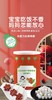 陈皮山楂六物棒棒糖 商品缩略图0