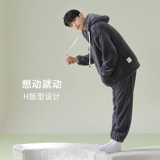 【换季出清】【软绵绵贵妃绒】自然醒「慵懒时光」男士纯色睡衣冬季珊瑚绒韩版连帽秋冬季可外穿家居服JLM 商品图7