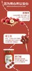 陈皮山楂六物棒棒糖 商品缩略图1