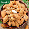 【严选】屈姑坚果系列开心果/ 盐焗腰果/ 带壳巴旦木/夏威夷果   （厂家直发） 商品缩略图5