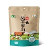 中粮山萃牛肉干（原味）200g 商品缩略图0