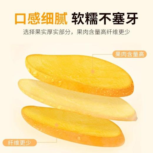 都乐 芒果干 100g*3袋 商品图1
