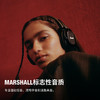 Marshall/马歇尔  Major V 头戴蓝牙耳机 头戴式耳机电脑蓝牙无线有线耳麦游戏复古 商品缩略图1