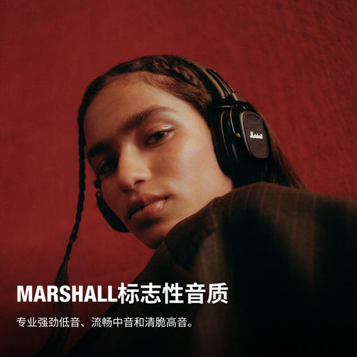Marshall/马歇尔  Major V 头戴蓝牙耳机 头戴式耳机电脑蓝牙无线有线耳麦游戏复古 商品图1