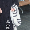 【预售7天|不退不换】良木礼羊绒围巾(D2510327） 商品缩略图2
