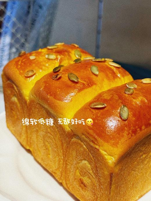 贝贝南瓜北海道吐司【低糖绵软】 商品图1