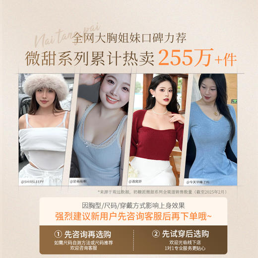 [微甜3.0兔耳杯]全罩杯内衣大胸显小防凸点文胸罩女大杯文胸 商品图4