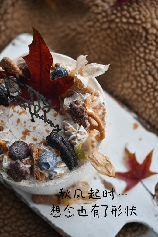 25年双11充值赠送 黑巧焦糖海盐（霜叶）6寸普通奶油口味蛋糕1个 商品图4