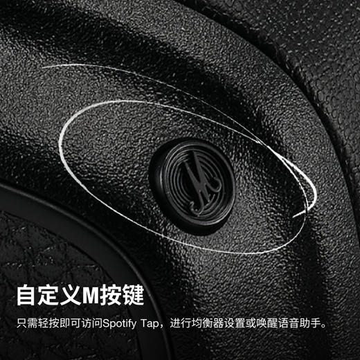 Marshall/马歇尔  Major V 头戴蓝牙耳机 头戴式耳机电脑蓝牙无线有线耳麦游戏复古 商品图2