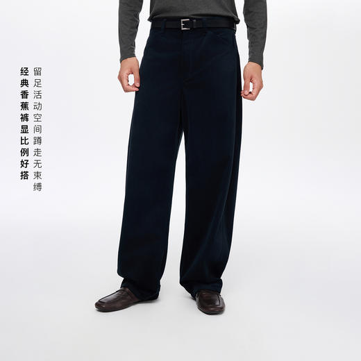 oneup灯芯绒香蕉裤（男女同款） 商品图8