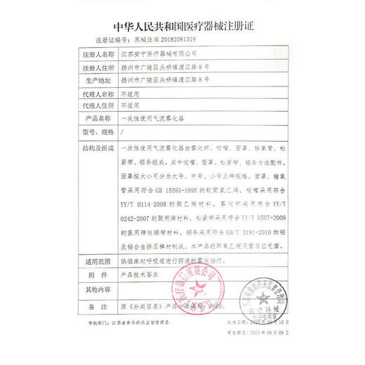 海氏海诺艾草暖颈贴1片装 商品图3