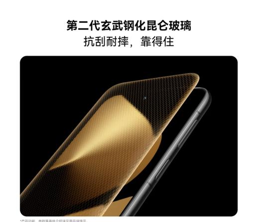 华为 Pura 80 Pro+ 新品手机上市 一英寸高动态主摄 个性色卡AI辅助构图 华为鸿蒙智能手机 商品图3