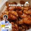 生态桂圆肉| 合作生产*Ecological longan flesh | Partner Production 商品缩略图0