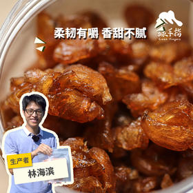 生态桂圆肉| 合作生产*Ecological longan flesh | Partner Production