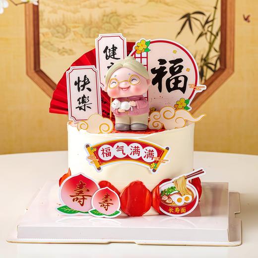 【祝寿安康21】叮当创意蛋糕-鲜果奶油蛋糕8 商品图0