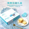 珍妮小熊巧克力恋人190g（牛奶味） 商品缩略图1