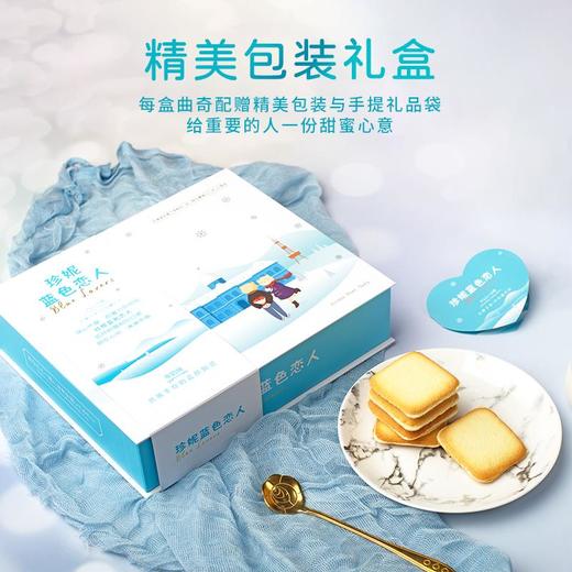 珍妮小熊巧克力恋人190g（牛奶味） 商品图1