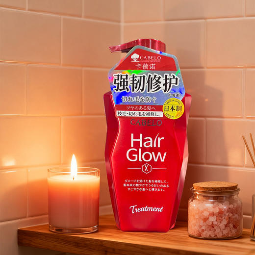 日本进口卡蓓诺强韧防脱洗发水丨强韧修护护发素350ml 商品图2