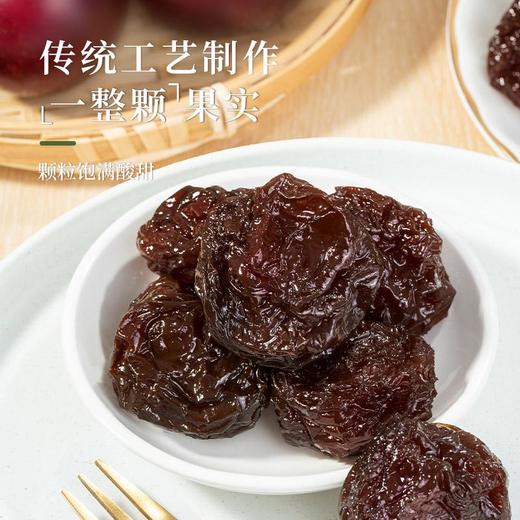 牧果人黑糖清梅500g袋大颗粒果干蜜饯果脯梅子休闲零食解馋小吃 商品图0