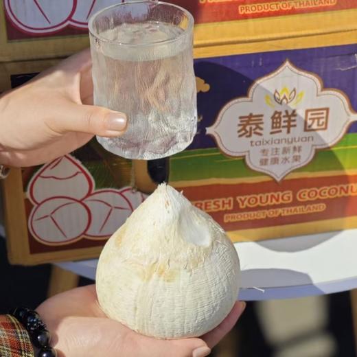泰国进口 「香水牛奶椰皇」48#Mini小果 1粒 商品图2