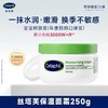 【门店直发 】丝塔芙大白罐舒润保湿霜550g 商品缩略图6