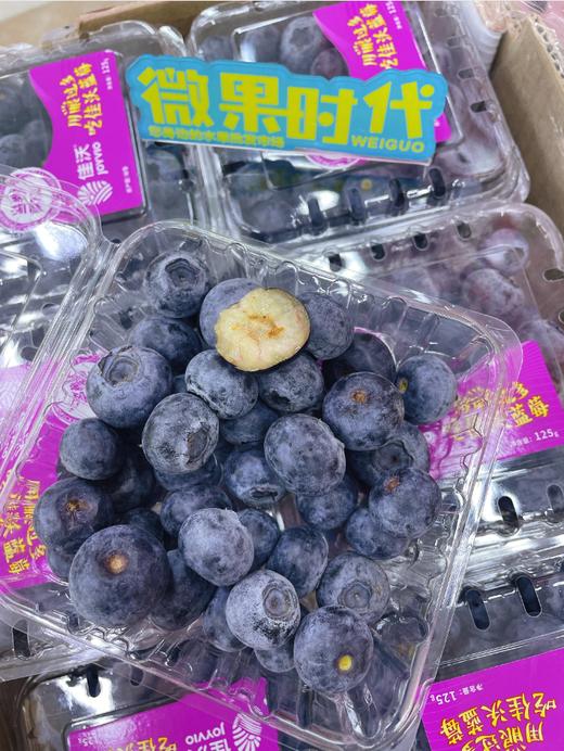 佳沃蓝莓2盒 商品图2