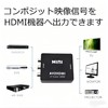 AV-HDMI转换器 RCA-HDMIAV模拟 复合三色 视频端转换电缆转换适配器 商品缩略图4