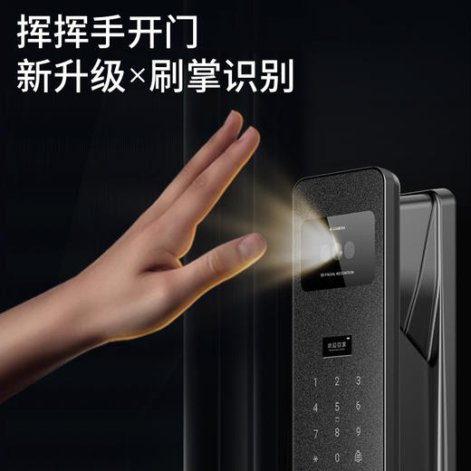【石家庄】【万嘉】WF802 3D人脸识别；半导体指纹技术一握即开；7种开门方式（指纹，密码，卡片，钥匙，临时密码）。 商品图1