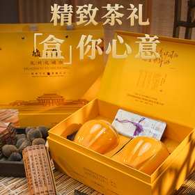 橘优然化橘红陈藏金胎炮制单爪皮160克