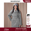 MAXRIENY格雷系气质穿搭羊毛大衣25冬款围裹系带双面呢毛呢外套女(货号:MF86CT501) 商品缩略图0