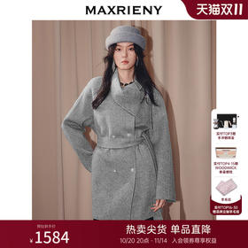 MAXRIENY格雷系气质穿搭羊毛大衣25冬款围裹系带双面呢毛呢外套女(货号:MF86CT501)