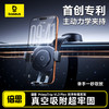 倍思 PrimeTrip VL2 Flex 夹持车载支架 商品缩略图0