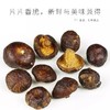 天生好果 香菇脆片100g 商品缩略图2