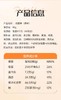 四神奶酪小棍饼干 营养健康零食谷物奶酪棒 商品缩略图6