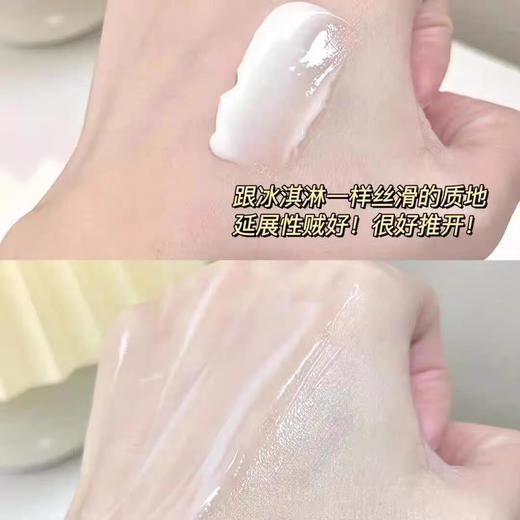 谷雨光感美白修护精华霜30g 商品图2