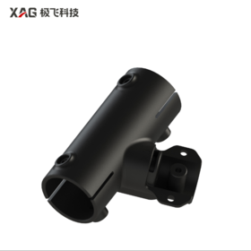 极飞 P150Pro/P150/P60Pro/P60 2号脚架三通件 农业无人机配件