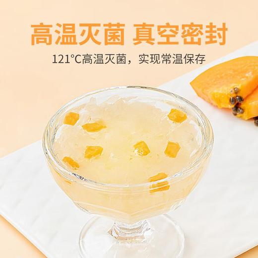 方家铺子燕窝木瓜银耳饮（罐头）1.176kg 商品图5