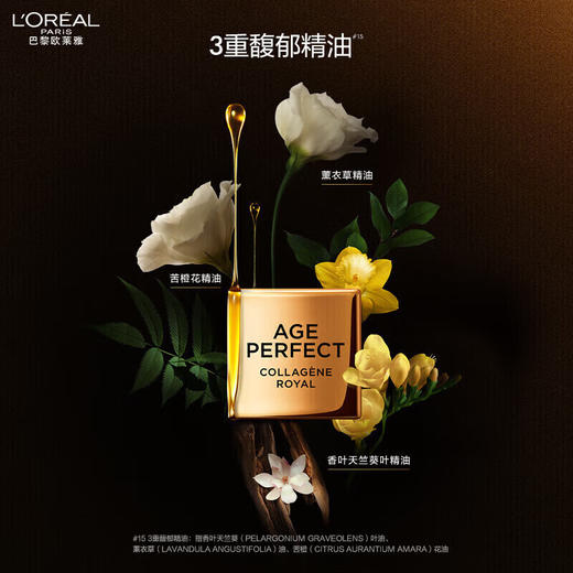 欧莱雅（LOREAL）金致臻颜花蜜胶原水乳 商品图2