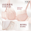[白桃2.0]文胸3/4杯圆润挺拔大胸承托不显垂聚拢显瘦蕾丝内衣 商品缩略图3