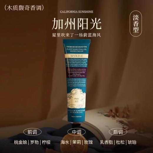 润培roopy护手霜女滋润保湿补水生日伴手礼 商品图0