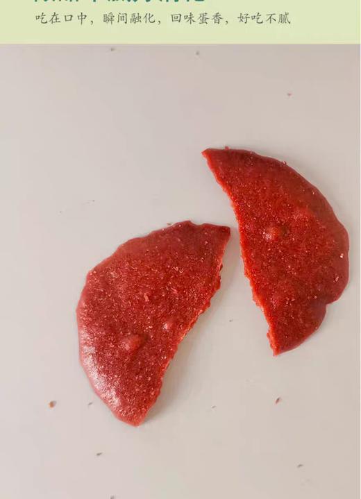 鸡内金薄脆 商品图3