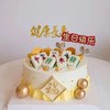 【十三幺】叮当创意蛋糕-鲜果奶油蛋糕8 商品缩略图0