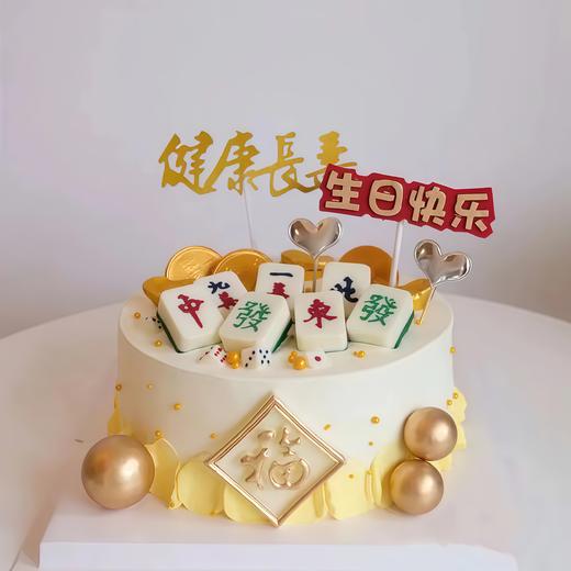 【十三幺】叮当创意蛋糕-鲜果奶油蛋糕8 商品图0